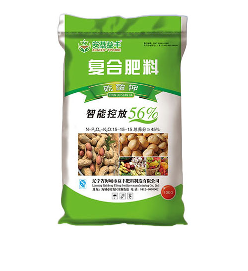 _0004_香蕉性爱视频料（硫酸鉀）.jpg